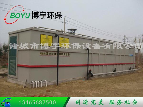 生活污水處理設(shè)備 生活污水處理設(shè)備