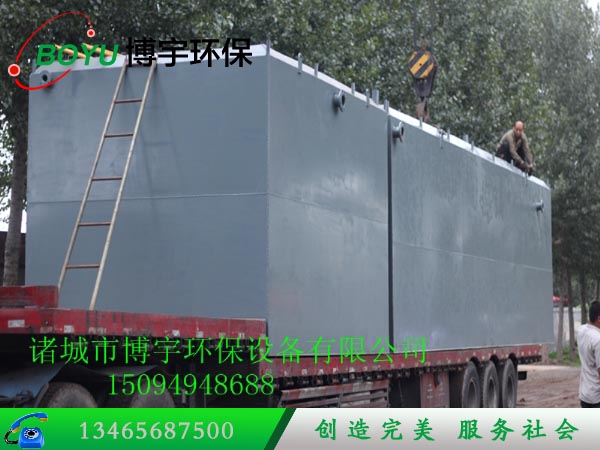 生活污水處理設(shè)備 生活污水處理設(shè)備