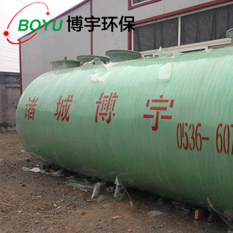 生活污水處理設(shè)備 生活污水處理設(shè)備