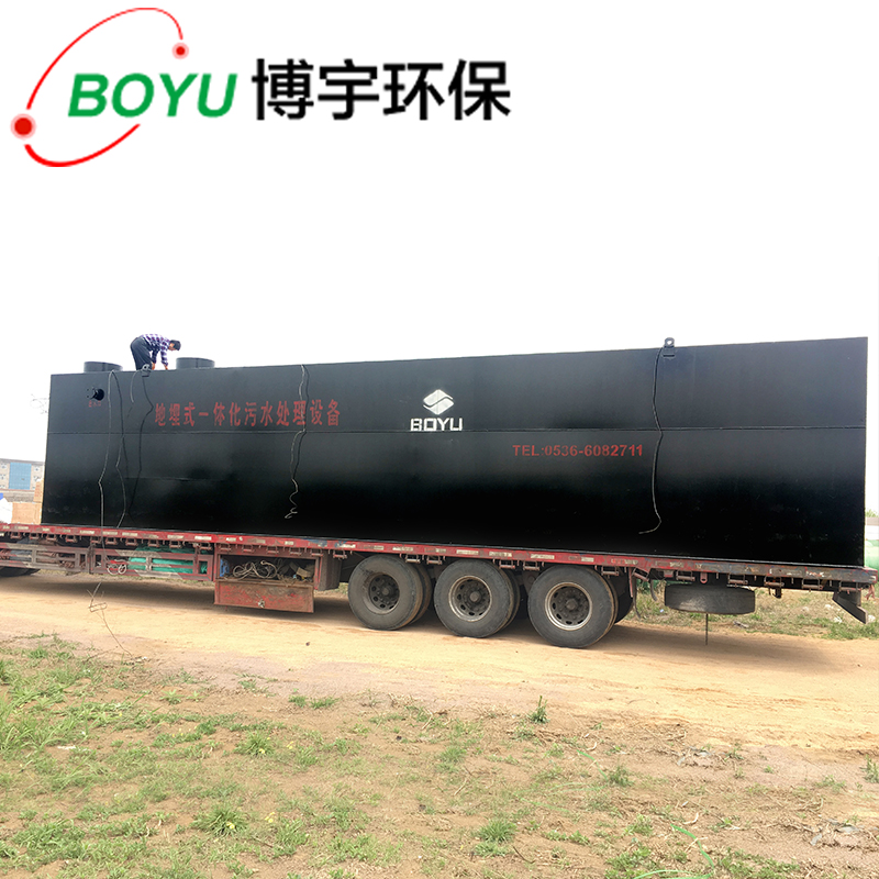 一體化污水處理設(shè)備 一體化污水處理設(shè)備