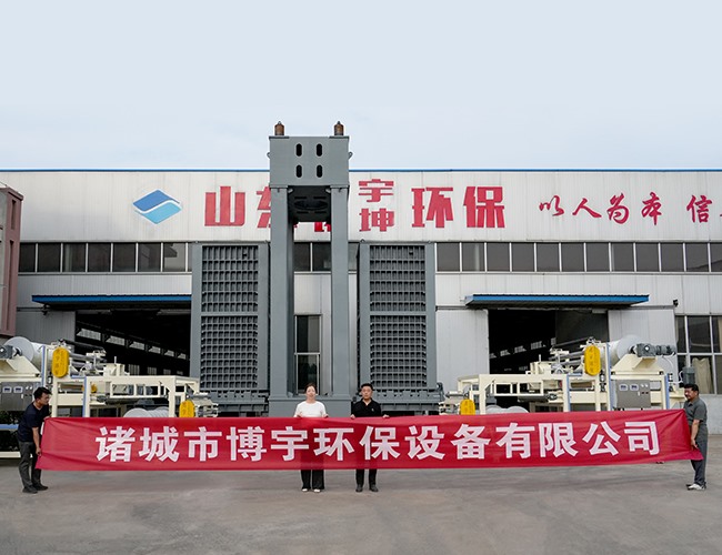 日處理量200噸智能超高壓疊層壓濾機完工發(fā)往成都