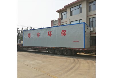 想要污水達(dá)標(biāo)排放？選擇一體化污水處理設(shè)備就對(duì)了！