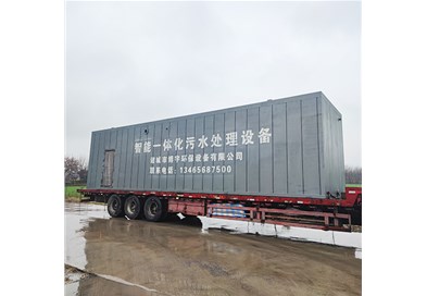 為什么選擇一體化污水處理設(shè)備？