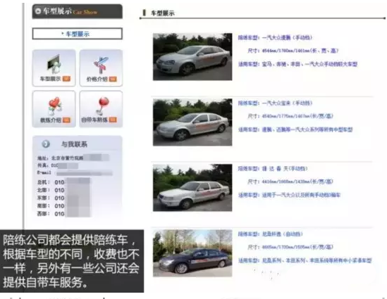 搜狗截圖18年09月09日1716_2.png