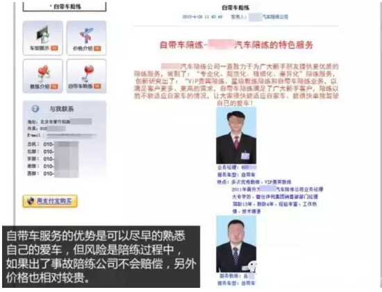 搜狗截圖18年09月09日1716_3.png