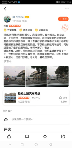 西安汽車陪練,西安汽車陪練公司,西安汽車陪練行業(yè)領(lǐng)跑者,西安輕松上路汽車陪練