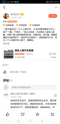 西安汽車陪練,西安汽車陪練公司,西安汽車陪練行業(yè)領(lǐng)跑者,西安輕松上路汽車陪練