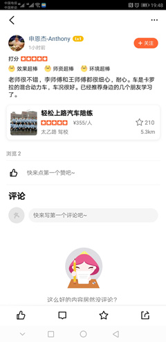 西安汽車陪練,西安汽車陪練公司,西安汽車陪練行業(yè)領(lǐng)跑者,西安輕松上路汽車陪練