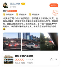 李師傅人非常細(xì)心認(rèn)真，說(shuō)我有點(diǎn)教條，給我講了很多實(shí)際上能用的