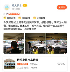 李師為人和藹，語(yǔ)言幽默，技術(shù)實(shí)用，教學(xué)靈活。
