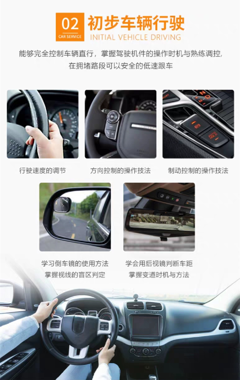 西安汽車陪練,輕松上路汽車陪練,陪練,陪駕,一對一汽車陪練多少錢？西安首選汽車陪練