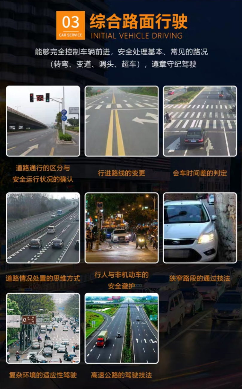 西安汽車陪練,輕松上路汽車陪練,陪練,陪駕,一對一汽車陪練多少錢？西安首選汽車陪練
