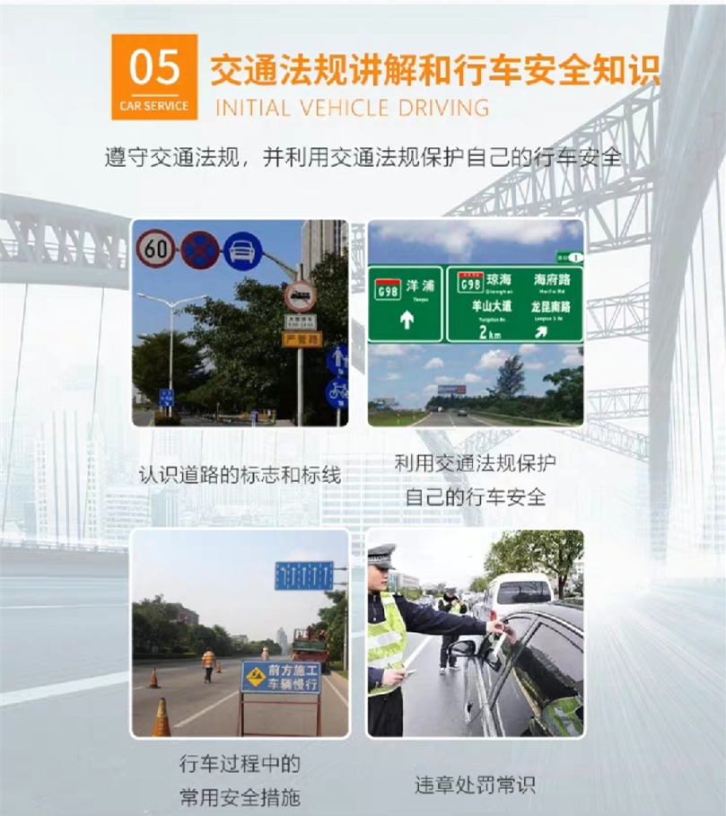西安汽車陪練,輕松上路汽車陪練,陪練,陪駕,一對一汽車陪練多少錢？西安首選汽車陪練
