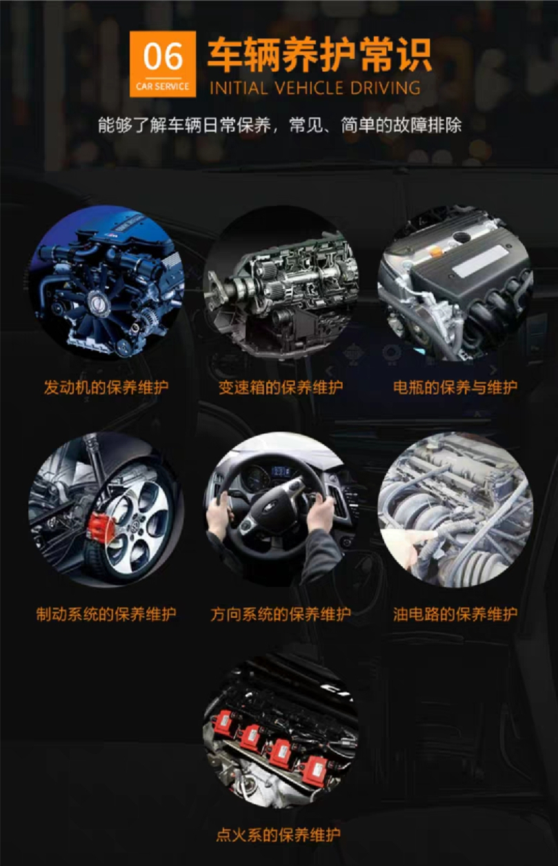 西安汽車陪練,輕松上路汽車陪練,陪練,陪駕,一對一汽車陪練多少錢？西安首選汽車陪練
