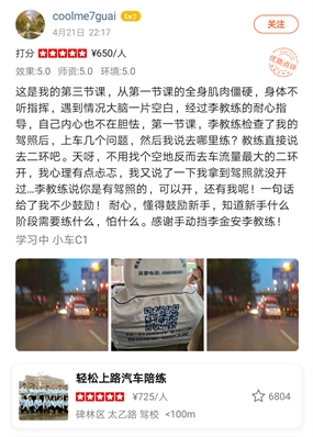 耐心， 懂得鼓勵新手，知道新手什么階段需要練什么