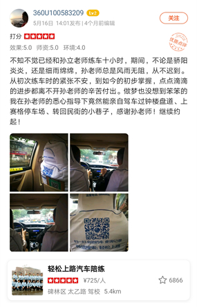 西安汽車陪練,輕松上路汽車陪練,陪練,練車,陪駕,一對一汽車陪練多少錢？西安首選汽車陪練