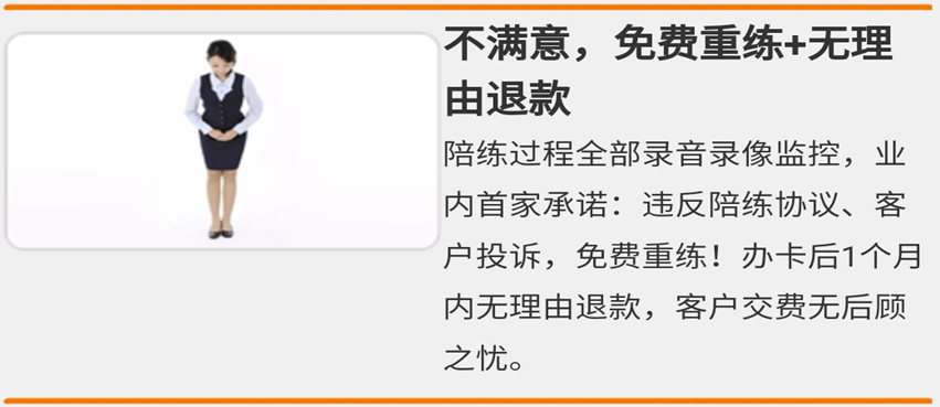 西安汽車陪練,輕松上路汽車陪練,陪練,練車,陪駕,一對(duì)一汽車陪練多少錢？西安首選汽車陪練